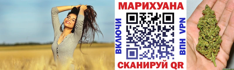 Хочу наркоту Сельцо МАРИХУАНА  Псилоцибиновые грибы  МДМА  Альфа ПВП  Лсд 25  Меф  COCAIN  ГАШИШ  АМФ 