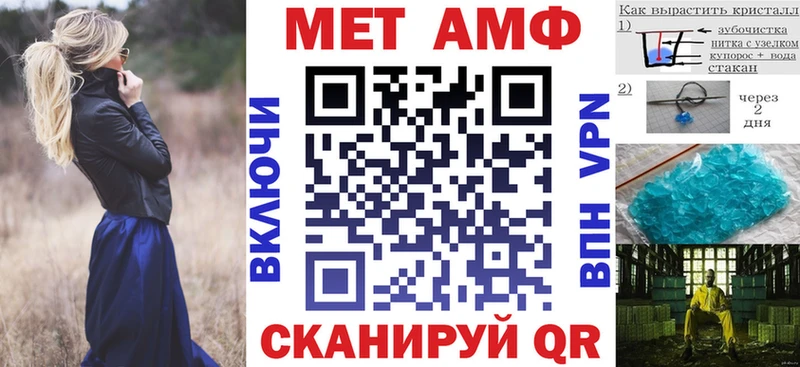 Amphetamine VHQ  Сельцо 