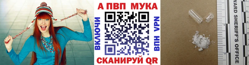 купить наркотики сайты  Сельцо  Alpha-PVP VHQ 