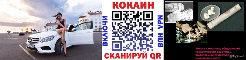 КОКАИН VHQ  ссылка на мегу   Сельцо  закладка 