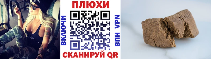 Гашиш ice o lator  MEGA ССЫЛКА  Сельцо  где найти  