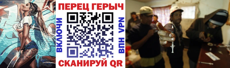 где купить наркотик  Сельцо  ГЕРОИН герыч 