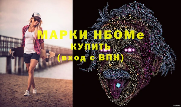 Альфа ПВП Алексин