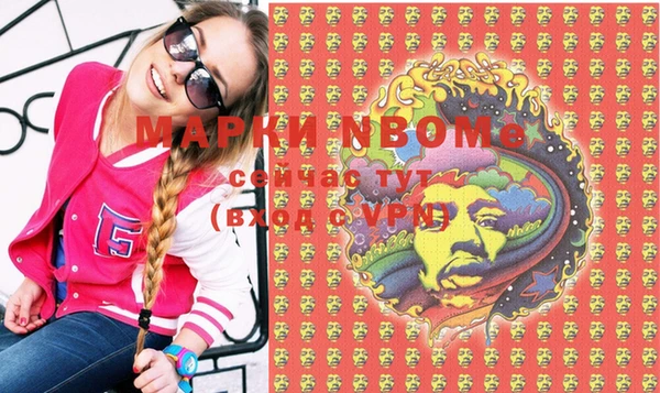 Альфа ПВП Алексин