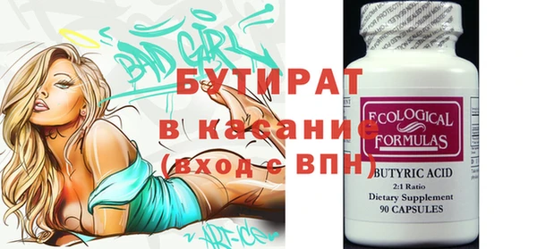 Альфа ПВП Алексин