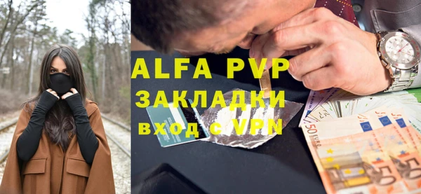 Альфа ПВП Алексин