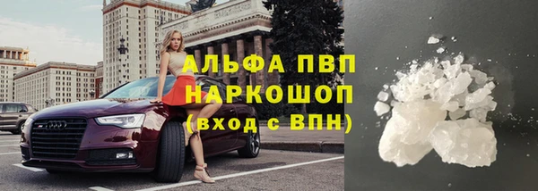 Альфа ПВП Алексин