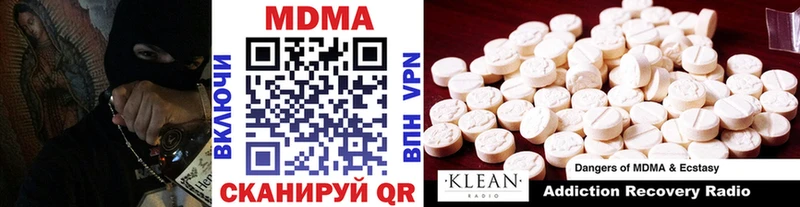 MEGA ссылка  Сельцо  МДМА молли 