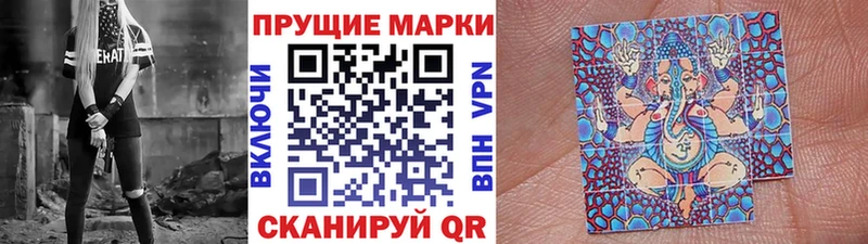 ссылка на мегу вход  Сельцо  Марки N-bome 1,8мг 
