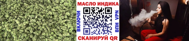 Дистиллят ТГК Wax  мега вход  Сельцо 